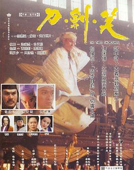 《女教师2德田千圣》主视觉
